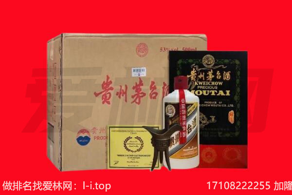 咸阳回收陈年茅台酒
